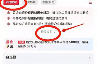 尤文没机会了？萨索洛总监：我们不会在冬窗出售贝拉尔迪